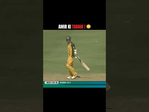 Australians Stunned By Amir Bowling !