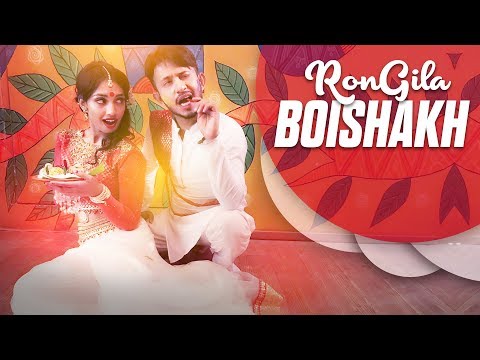 Rongila Boishakh - Pohela Boishakh Special Dance Cover by Ridy Sheikh & S. I. Evan