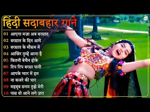 80's70's90's सदाबहार हिंदी गाने 🌹 अलका याग्निक सॉन्ग 💖 कुमार सानू गीत 💔 Purane Gane mp3