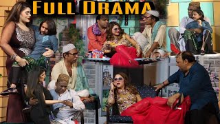 FULL SATGE DRAMA | RASHID KAMAL | SILK CH | ASLAM CHITTA | TASLEEM ABBAS COMEDY STAGE DRAMA