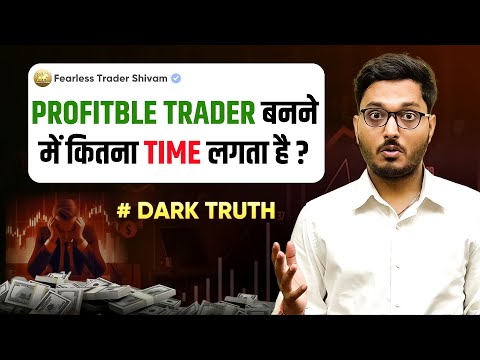 How Much Time it Takes to be Successful Trader - Real Truth | Complete Roadmap Explained
