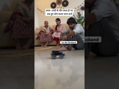 Jab husband ko babu bologi to babu kaise hoga?