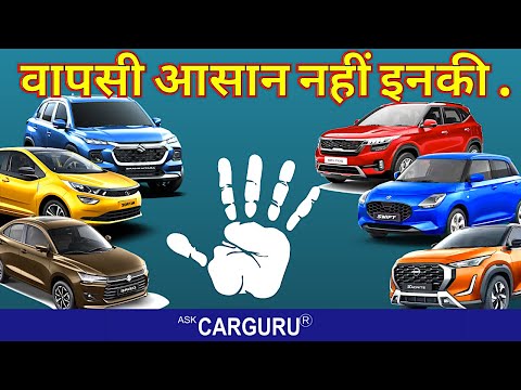 ये तो गये अब,  Sales Figure ने डरा रखा है 🔥 Ask CarGuru