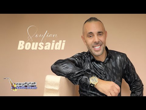 Thankarayi | Soufian Bousaidi (Official Audio)