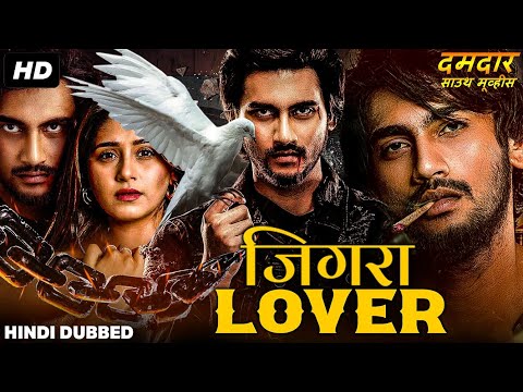 JIGRA LOVER - Hindi Dubbed Full Movie | Chandni Bhagwanani, Geetanand | South Action Romantic Movie