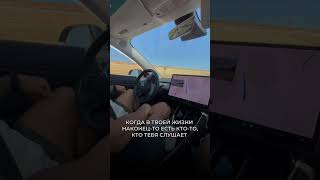 Хоть кто то слушает 😂