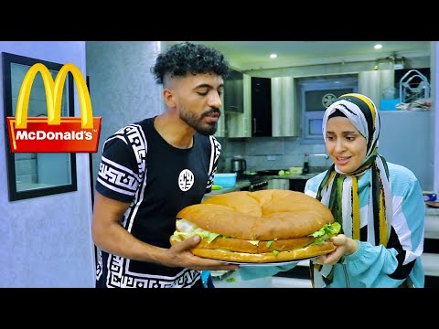صنعت اكبر ماكدونالدز في العالم 🌍
