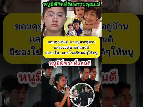 ลูกๆร้องไห้ ลาแม่ครั้งสุดท้าย #ข่าวบันเทิง #ข่าวดารา #บอยปกรณ์