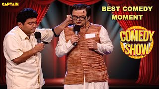 अली ने काशिफ़ को दी किस बात की सजा | Best Comedy Moment | Clip | #comedycircus