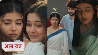 Yeh Rishta Kya Kehlata Hai Today NEW PROMO 12th September 2025