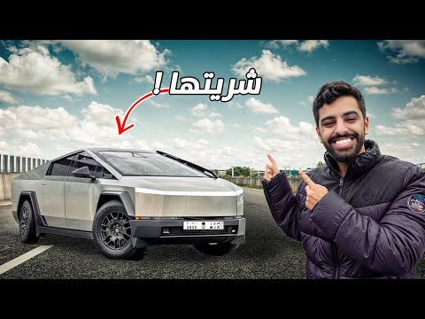تركت الكرفان عشان سيارة ؟؟ #27 🇺🇸😎