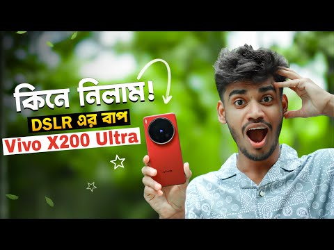 Vivo X200 Ultra Unboxing Bangla | Didar Official