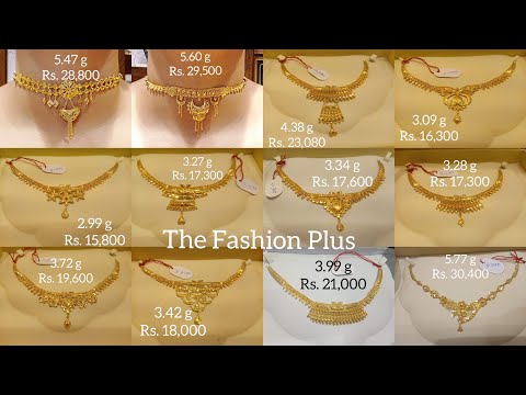 Light Weight Gold Necklace Design with Weight and Price #thefashionplus