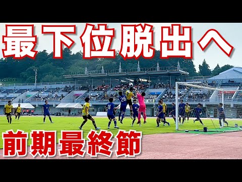 【サッカー VLOG】世界一のパントキックを持つGKに完全密着215