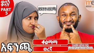 Essential vocabulary part 5  (nose )