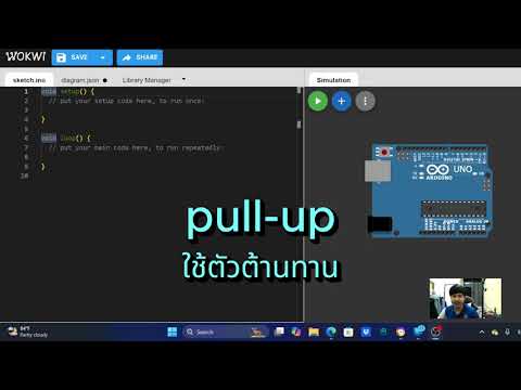 การใช้สวิตช์แบบPullUp