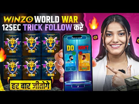 New Trick for Winzo World War | Winzo Game Kaise Khele | How to Use Winzo | Winzo World War Trick