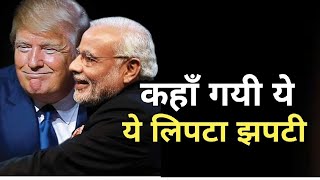 डोनाल्ड ट्रम्प तुम क्या उखाड़ लोगे हमारा || rajeev nigam ||