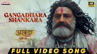 Gangadhara Shankara Video Song (Hindi) | Akhanda 2 Thaandavam | NBK | Boyapati Srinu | Thaman S