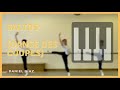 Analyzing Audio Segments in Presentations