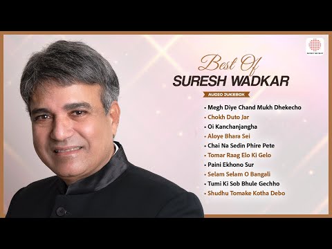 Best Of Suresh Wadkar | Megh Diye Chand Mukh Dhekecho | Chokh Duto Jar | Oi Kanchanjangha