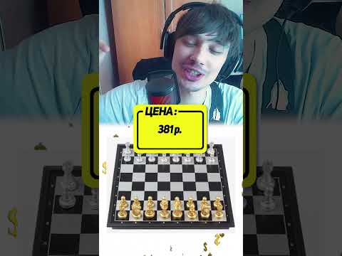 100 рублей или 1000000? Угадай! 4💵
