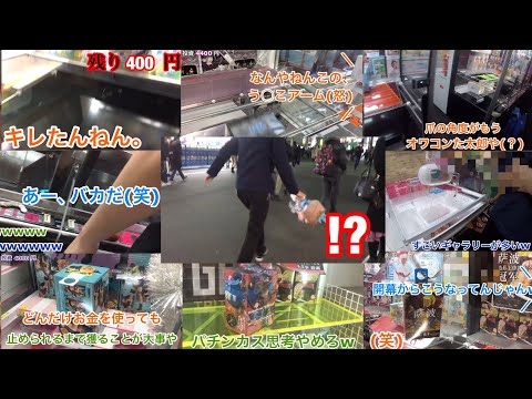 ゲーセンに行きたくなる動画 【つるなか 6年間の名シーン集】