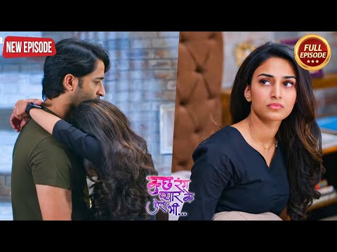 देव का चल रहा ह बहार चक्कर | Kuch Rang Pyar Ke Aise Bhi Latest Episode