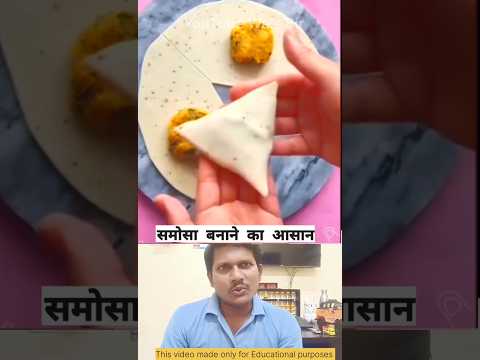 Samosa making tricks  😱😱  #shorts #samasaya #viralvideo #kitchen
