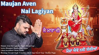 Pawan Saqi || Maujan Aven nai Lagiyan || Kiranjeet