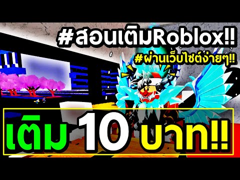 หล ดสปอย ร ก อนใคร Narukami V 2 อย างเท เลยน Roblox Ro Ghoul Spoil Narukami Stage 2 ไลฟ สด เกมฮ ต Facebook Youtube By Online Station Video Creator - ดวน สปอยล roblox ro ghoul อาวธ narukami rework โฉมใหม กบการเปลยนโหมดแบบใหม โคตรเท