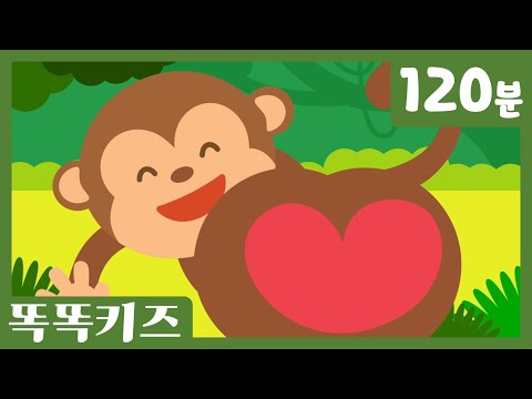 🐵인기동요연속듣기🙉 인기동요 모음 | 120분 연속재생 | 숫자동요 | 광고없는 | 똑똑키즈 | 유치원동요 | 어린이동요ㅣEducational Songs for Children