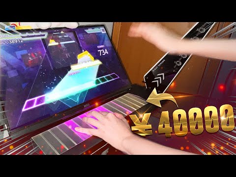 40000円のプロセカ専用コントローラーを買った......(専用ではない)