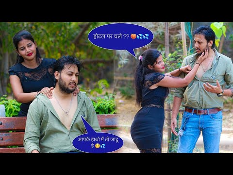 मुझे वो सब करने दे आज 🥰💦 Park  मै ही होते हैं सारे काम 👩‍❤️‍💋‍👨🥰 सोचा नहीं था ऐसा हो जाएगा #trending