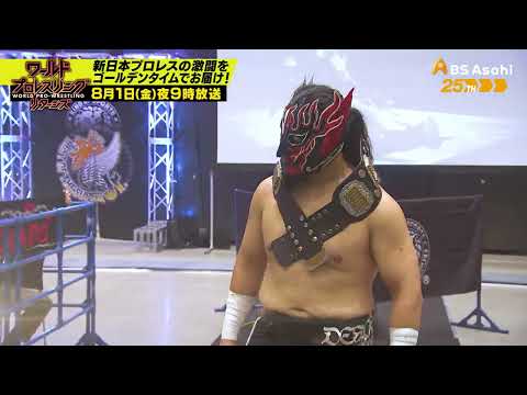 BEST OF THE SUPER Jr. 32 Part.2【ワールドプロレスリターンズ】