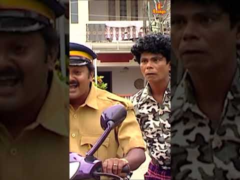സാറേ എൻ്റെ കാശ്  ?? #indrans #indranscomedy  #malayalamcomedy #indranscomedyscenes