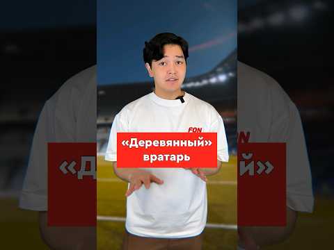 Отмечай друга, который играет лучше Зидана 💯#спорт #футбол #зидан #люказидан