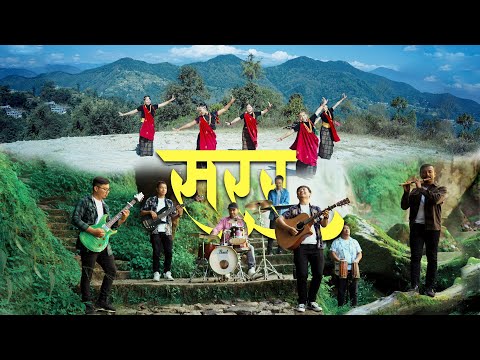 सरर/SARARA || Official Video || Adrian Dewan &amp; The Sojourners