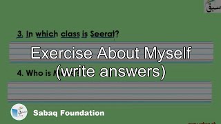 Exercise About Myself (write answers)