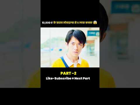 10,000 ₹ के खराब मोबाइल्स से 5 लाख कमाए 😱 PART -2