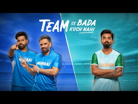 Dream11: Rohit, Sharmaji ka beta ya Suneil Shetty ka?#TeamSeBadaKuchNahi