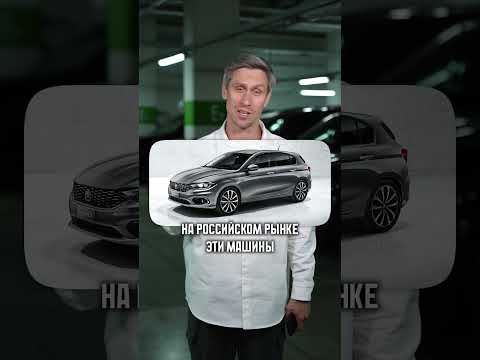 ЭТО самые неликвидные автомобили! #автомобиль #авто #машина