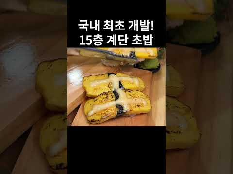 메뉴 구성만 6개월 걸렸다!