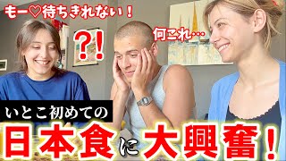 【待望の日本食!日本のビール‼︎】いとこの夕食を餃子にしてみたら箸が止まらない！