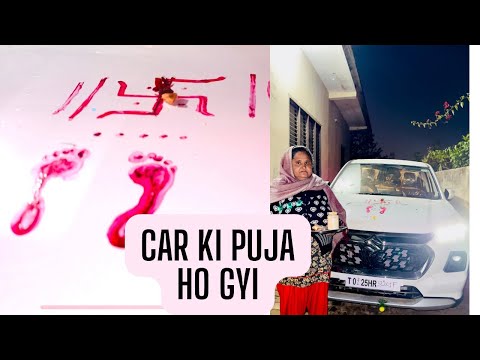 Car puja ho gyi ab trip chalu.must watch 🙏🏻