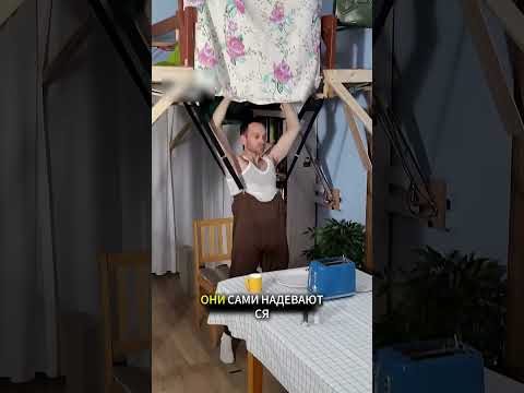 Его утро работает на автопилоте… кровать, одежда и