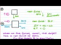 Net Force and Newton's First Law Explained