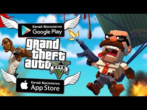 🎅ТОП 10 ЛУЧШИХ ИГР ДЛЯ АНДРОИД/iOS +ССЫЛКА НА СКАЧИВАНИЕ🎄