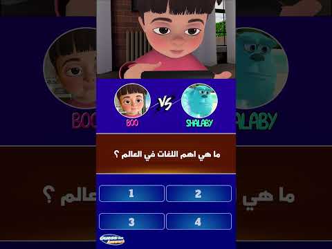 تتوقع مين اللي هيكسب 😈؟ #السعدي #بو #شلبي #weplay