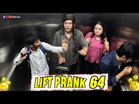 Lift Prank 64 | RJ Naved